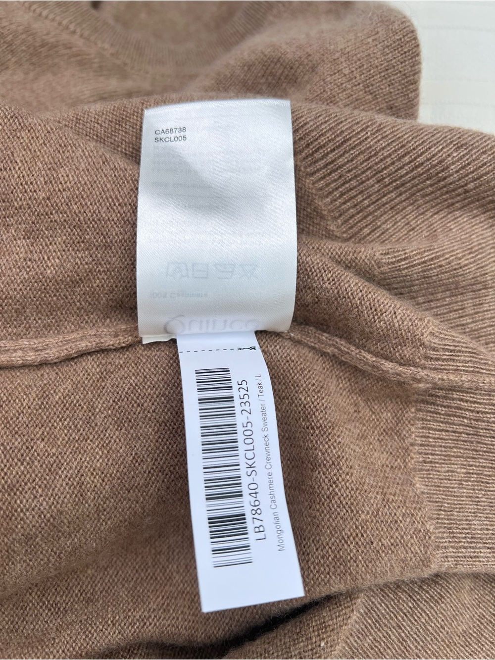 Quince Mongolian Cashmere Crewneck Sweater Women L Teak Brown 100% Cashmere - Picture 7 of 10